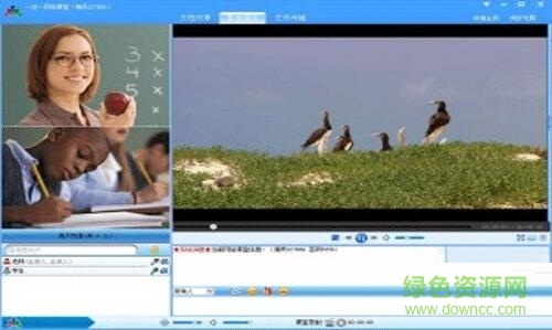 一对一网络课堂软件下载官方版
