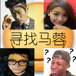 寻魔找马蓉0.69正式版_魔兽休闲地图下载