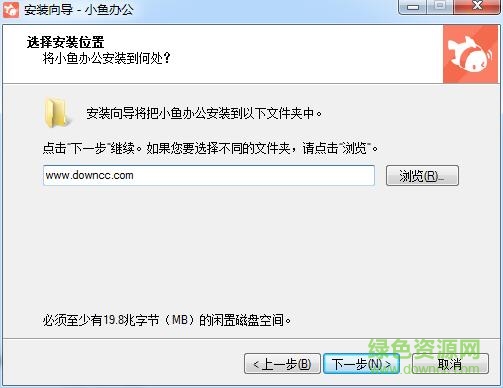 小鱼办公电脑版