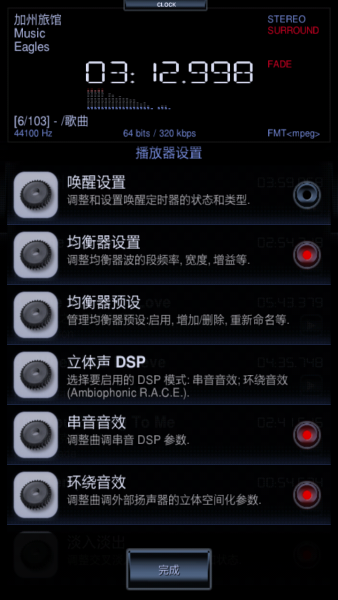 Neutron中子播放器电脑版下载v1.89.1 官方版