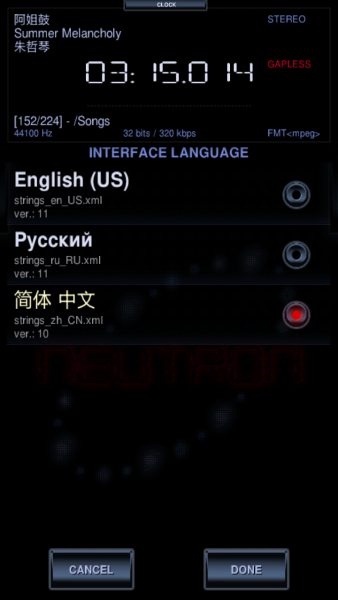 Neutron中子播放器电脑版下载v1.89.1 官方版