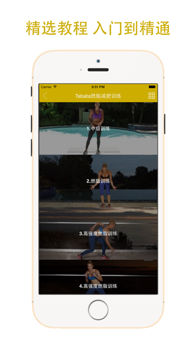 马甲线教程-女士减肥瘦身减脂