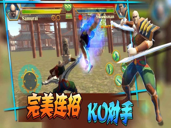 格斗街武学院-剑侠无双猎人:免费单机游戏