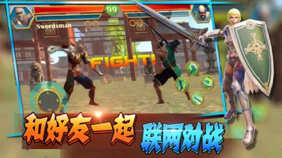 格斗街武学院-剑侠无双猎人:免费单机游戏