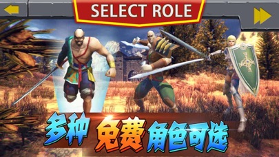 格斗街武学院-剑侠无双猎人:免费单机游戏