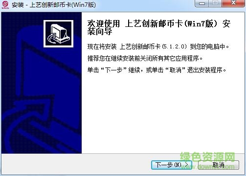 上f艺创新邮币卡交易中心(B开头商品)下载v5.1.2.0 官方新版_for xp/win7
