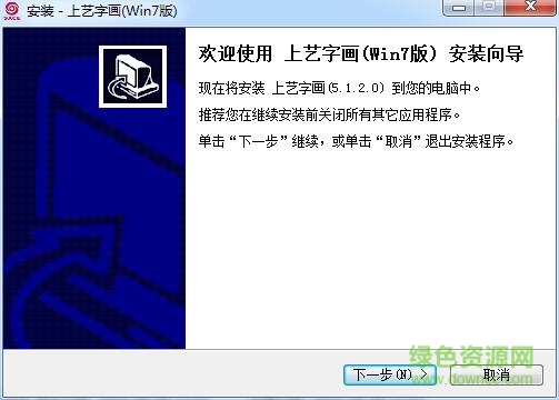 上f艺字画交易软件(C开头商品)下载v5.1.2.0 官方新版_for xp/win7