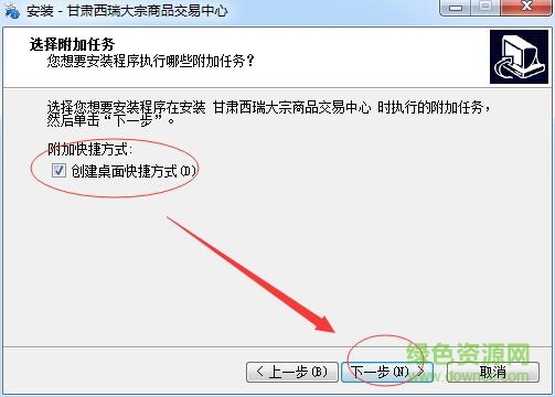 西瑞大宗商品交易软件 西瑞大宗商品交易软件
