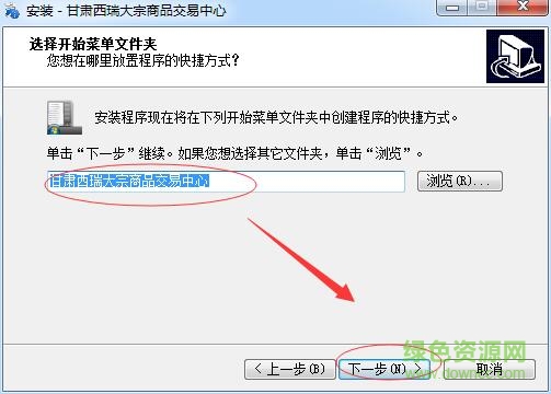 西瑞大宗商品交易软件 西瑞大宗商品交易软件