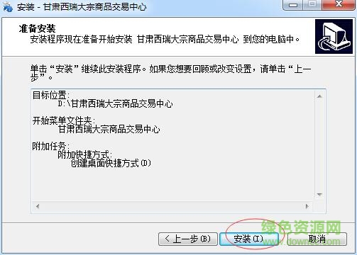 西瑞大宗商品交易软件 西瑞大宗商品交易软件