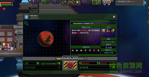 星界边境岩浆岛星球存档下载