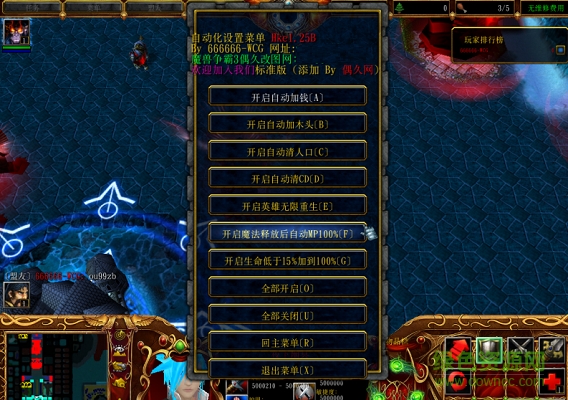 煞魔天神域3.9.2正式版_魔兽防守地图下载附隐藏英雄密码