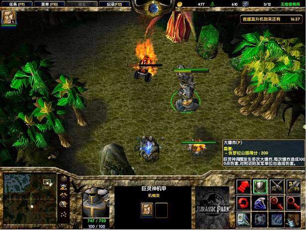 侏魔罗纪公园K99生死交错_魔兽rpg地图下载附隐藏英雄密码+攻略