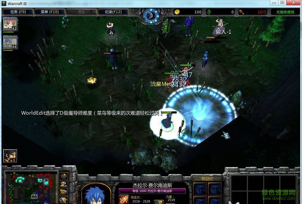 妖魔精的尾巴3.0正式版_魔兽防守地图下载附影藏英雄密码