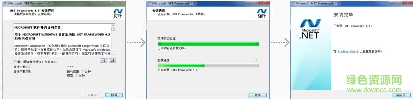 泛微e-message客户端