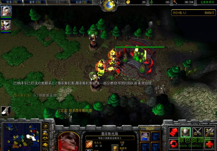 吉魔尔尼斯之战v1.50正式版_魔兽地图下载附游戏攻略