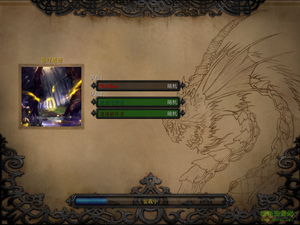 苍魔穹遗迹4_魔兽orpg地图下载附隐藏英雄密码+攻略