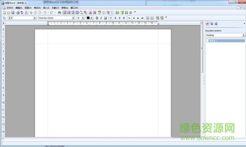 微型word文字处理软件下载v3.11.0.8 免费版