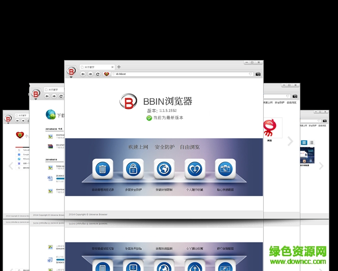BBIN浏览器软件下载v1.0 官网pc版