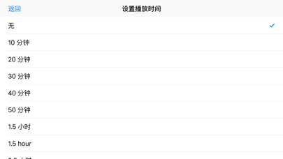 有声《格林童话A》精选集Top 50——儿童睡前故事