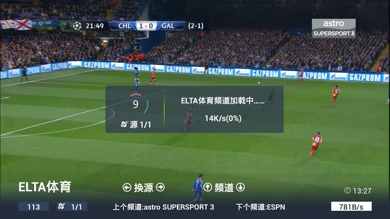 光芒体育电脑版下载v0.1.160624.1 官方版