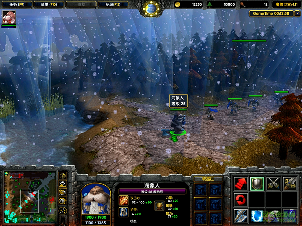 魔兽世界v1.11下载附隐藏英雄密码+攻略