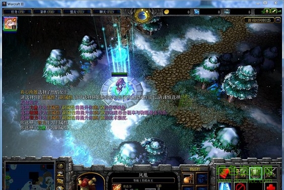 天魔谕幻雪1.9cs4_魔兽rpg地图下载附隐藏英雄密码