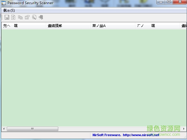 Password Security Scanner(密码安全扫描器)下载v1.40 绿色免费版