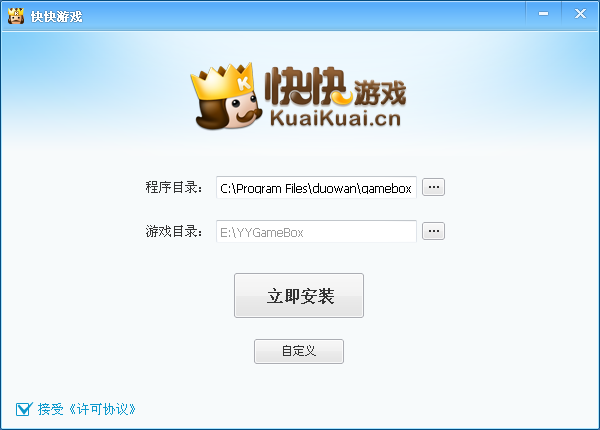 金山快快游戏世界2016下载v3.9.1369108.220 官网最新版
