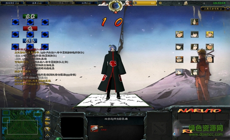 火魔影忍者变革1.3正式版_魔兽对抗地图下载附隐藏英雄密码和攻略