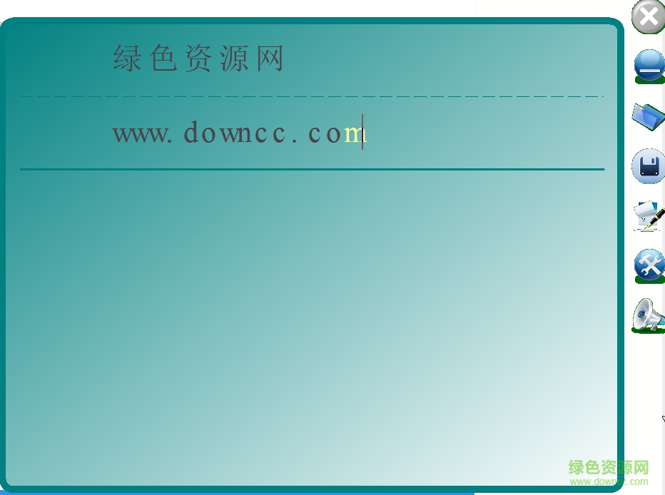 TXT有声大屏听说读写下载v1.0.0.1 绿色最新版