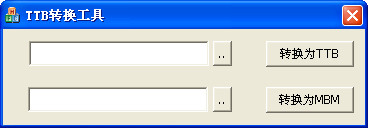 ttb转换工具下载v1.0 绿色版