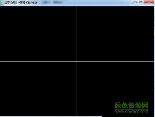 微服视频监控直播系统下载V6.0 官方版