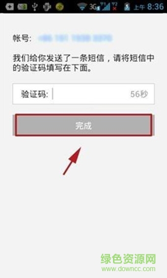 微信电话本 微信电话本