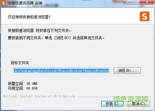 极速快搜浏览器下载v1.42.501.426 官方版