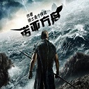 诺魔亚方舟V1.24_魔兽生存地图下载附隐藏英雄密码+攻略