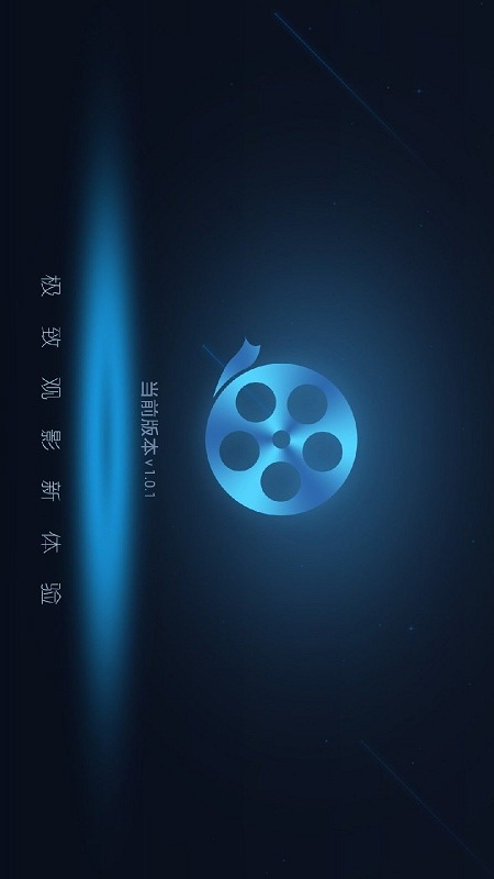 灵镜影院客户端下载v1.2.0 官方pc版