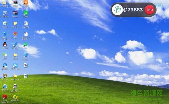 POT智能同步分享系统下载V1.0 官方版