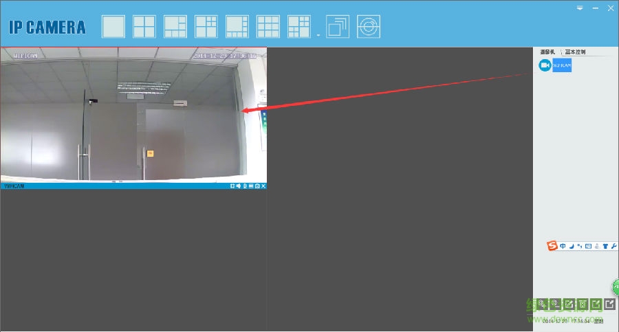 荣天视P2P远程PC客户端