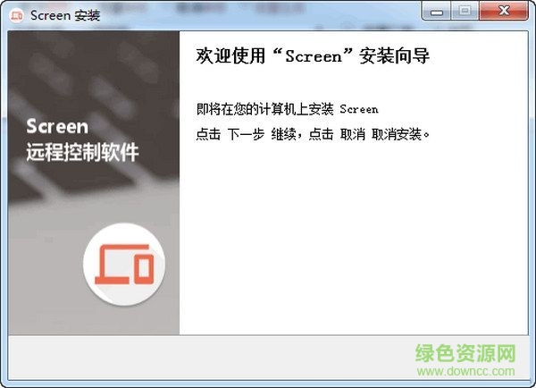 Screen手机远程控制下载v1.0 官方版