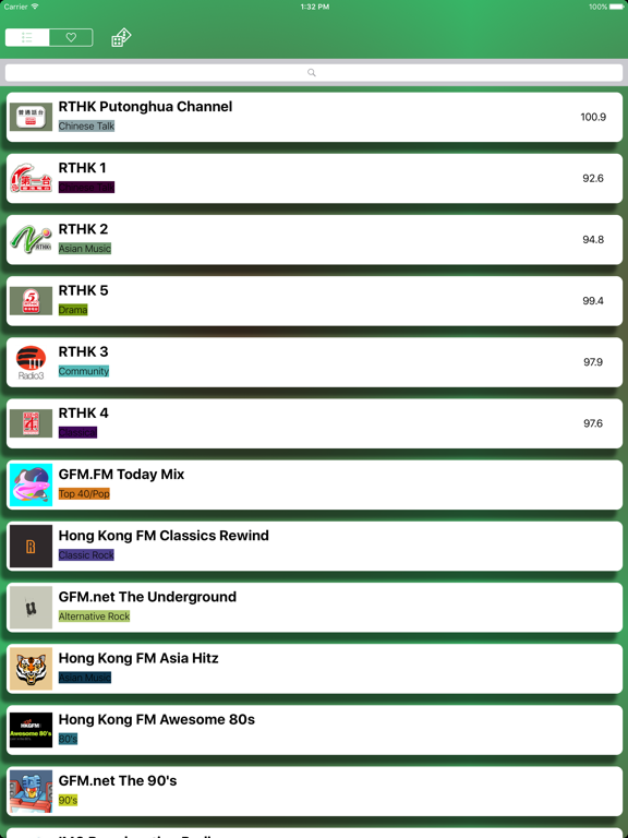 Hong Kong Radio - 高品质无损原声音乐播放器
