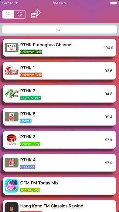 Hong Kong Radio - 高品质无损原声音乐播放器