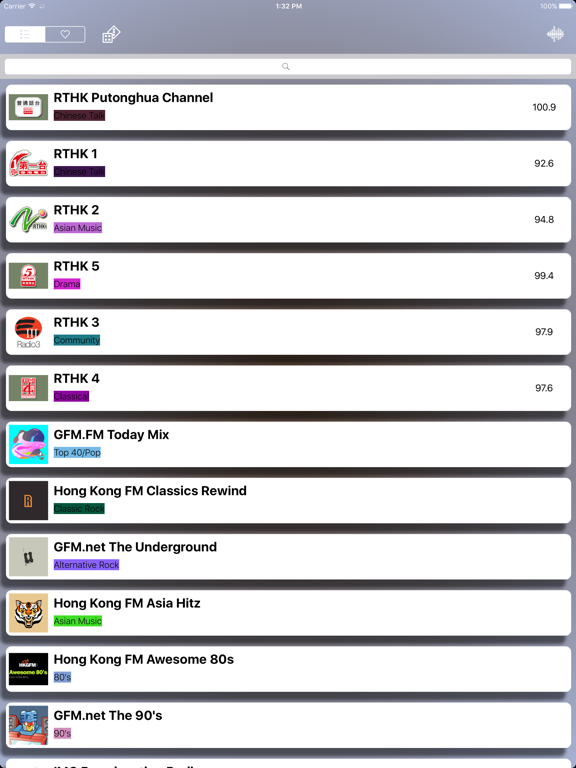 Hong Kong Radio - 高品质无损原声音乐播放器