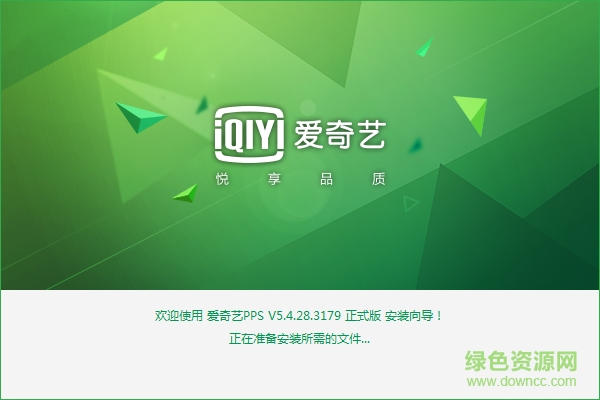 爱奇艺pps影音免费版下载v 5.4.28.3179 去广告纯净版