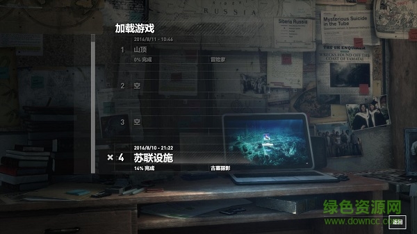 古墓丽影崛起十四项修改器下载