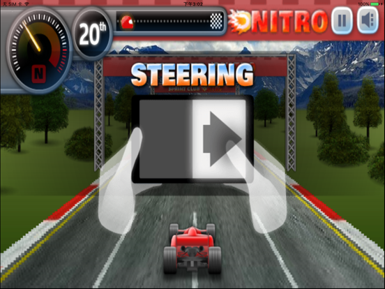 极速前进之疯狂赛道