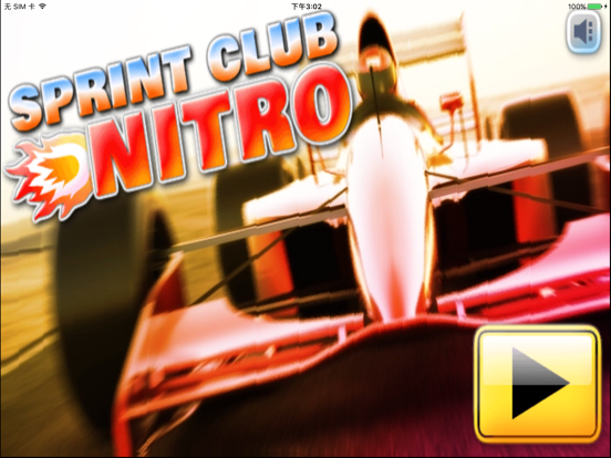 极速前进之疯狂赛道