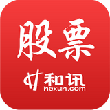 和讯股票电脑客户端下载v4.0.8 官网pc版