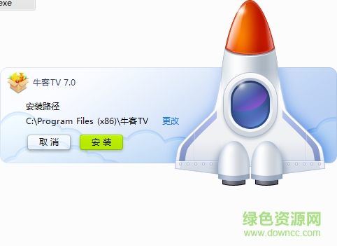 牛客tv视频社区下载v7.0 官方最新版