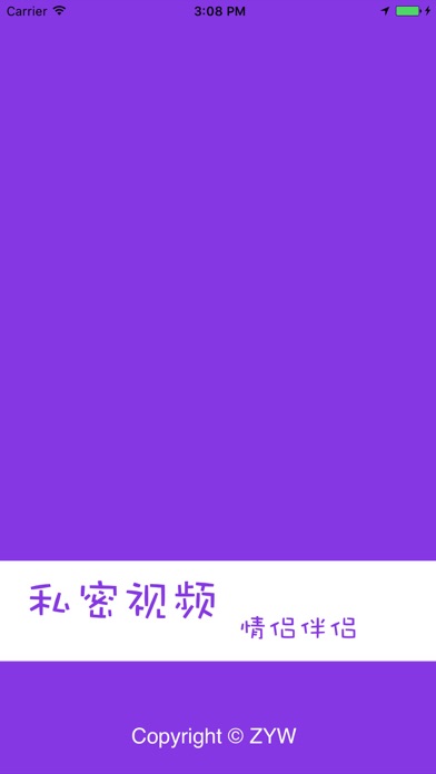 情侣伴侣_1对1高清亲密视频情侣位置报告紧急求救